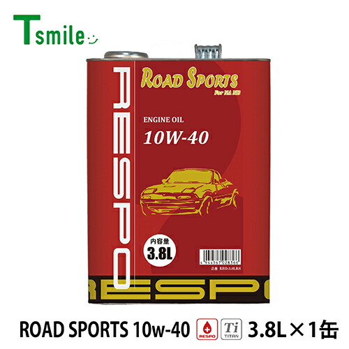 楽天市場】RESPO V TYPE 高回転型 エンジンオイル 5W-40 (4L×1缶) レスポ REO-4LVTN Vタイプ 粘弾性オイル  正規販売店 日本製 : T-smile