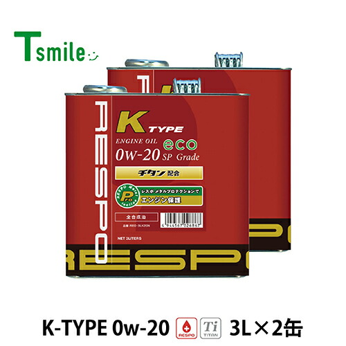 楽天市場】RESPO V TYPE 高回転型 エンジンオイル 5W-40 (4L×1缶