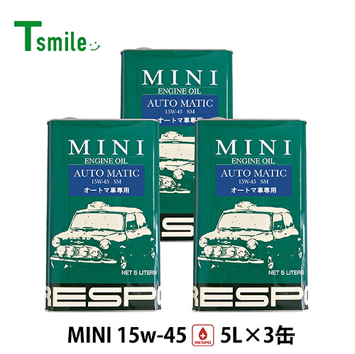 RESPO クラシックMINI AT エンジンオイル 15w-45 (5L×3缶) 3缶セット オートマ専用 レスポ REO-5LMAT 粘弾性オイル 正規販売店 日本製