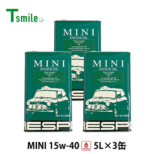 RESPO クラシックMINI MT車 エンジンオイル 15W-40 (5L×3缶) 3缶セットレスポ REO-5MI 粘弾性オイル 正規販売店 日本製 17,272円
