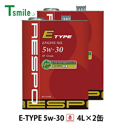 RESPO E TYPE 省燃費型 エンジンオイル 5W-30 (4L×2缶) レスポ REO-4LEN Eタイプ 粘弾性オイル 正規販売店 日本製