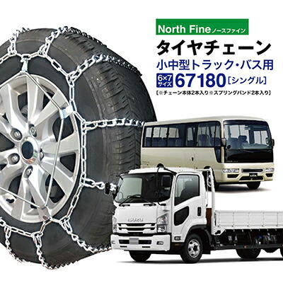 Amazon.co.jp: NEWRAYTON(ニューレイトン) アイスバーン
