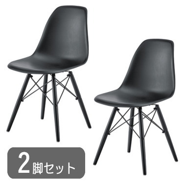 ２脚セット ダイニング チェア ブラック 黒 木製 天然木 PP 店舗 カフェ風 モノトーン おしゃれ シンプル 北欧 モダン ナチュラル カジュアル チェア 椅子 イス