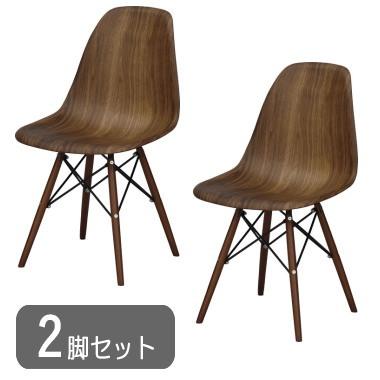 ２脚セット ダイニングチェア ウォルナット 木製 天然木 スチール 店舗 カフェ風 おしゃれ シンプル 北欧 モダン ナチュラル チェア 椅子 イス