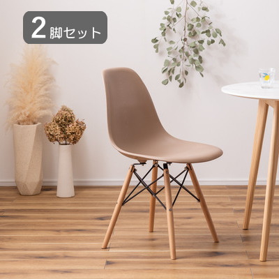 ２脚セット ジュレ ダイニングチェア ブラウン スチール 木製 天然木 店舗 カフェ風 おしゃれ シンプル 北欧 モダン ナチュラル チェア 椅子 イス