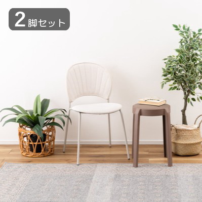 ２脚セット シェルデザイン ダイニングチェア アイボリー 白 座面高45cm シンプル ラグジュアリー スチール製 シェル型 ドレッサー サロン