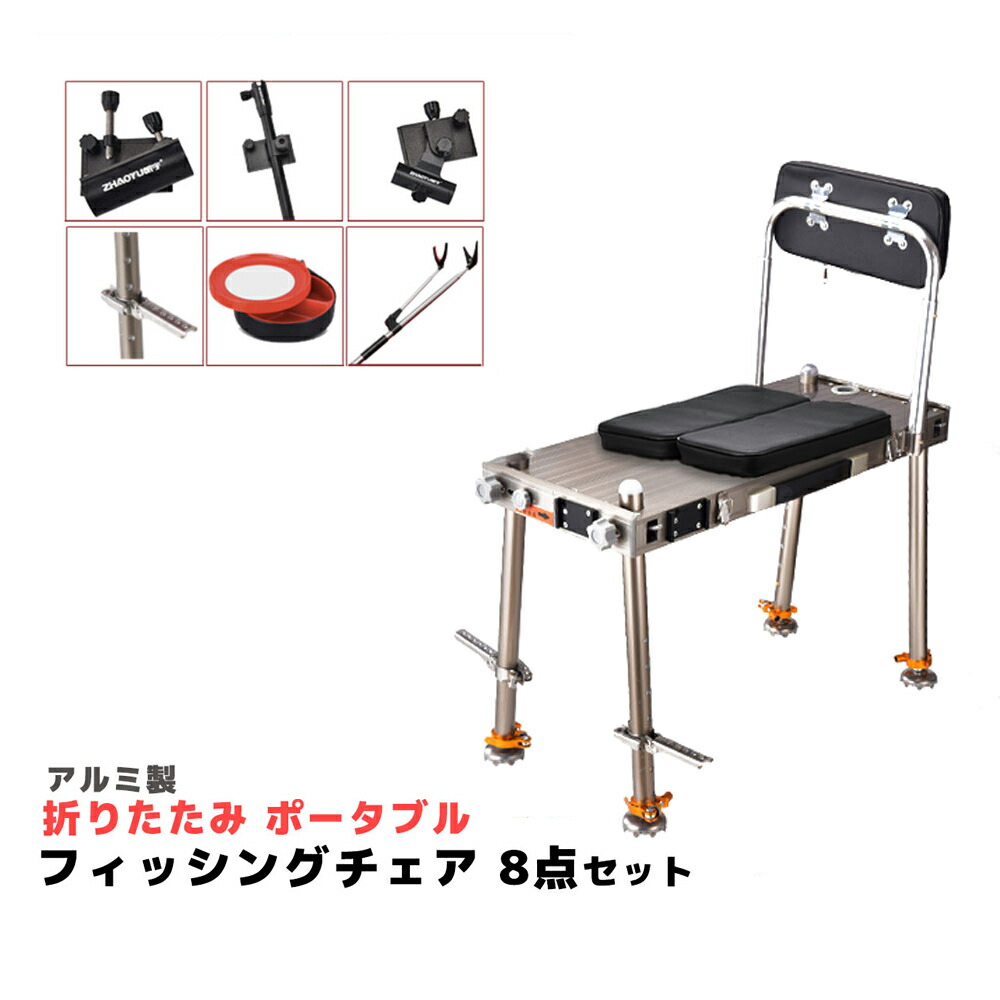 ヘラ台 ヘラブナ釣用椅子F-22 と折りたたみ アルミヘラブナ台釣用椅子 Amazon.co.jp: 釣り台 アルミ ポータブル 折りたたみ 65cm ヘラ
