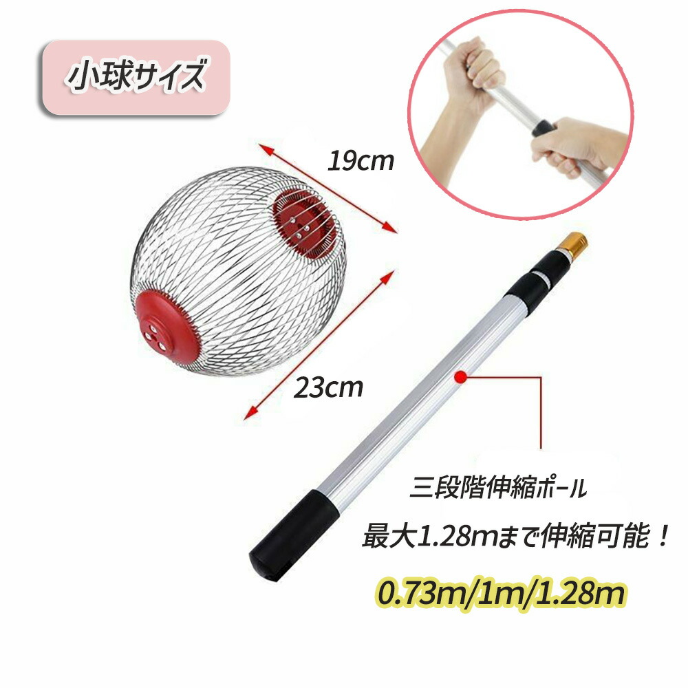 市場 果実収集ホイール ゴルフボール回収 ボール回収器 ローラー