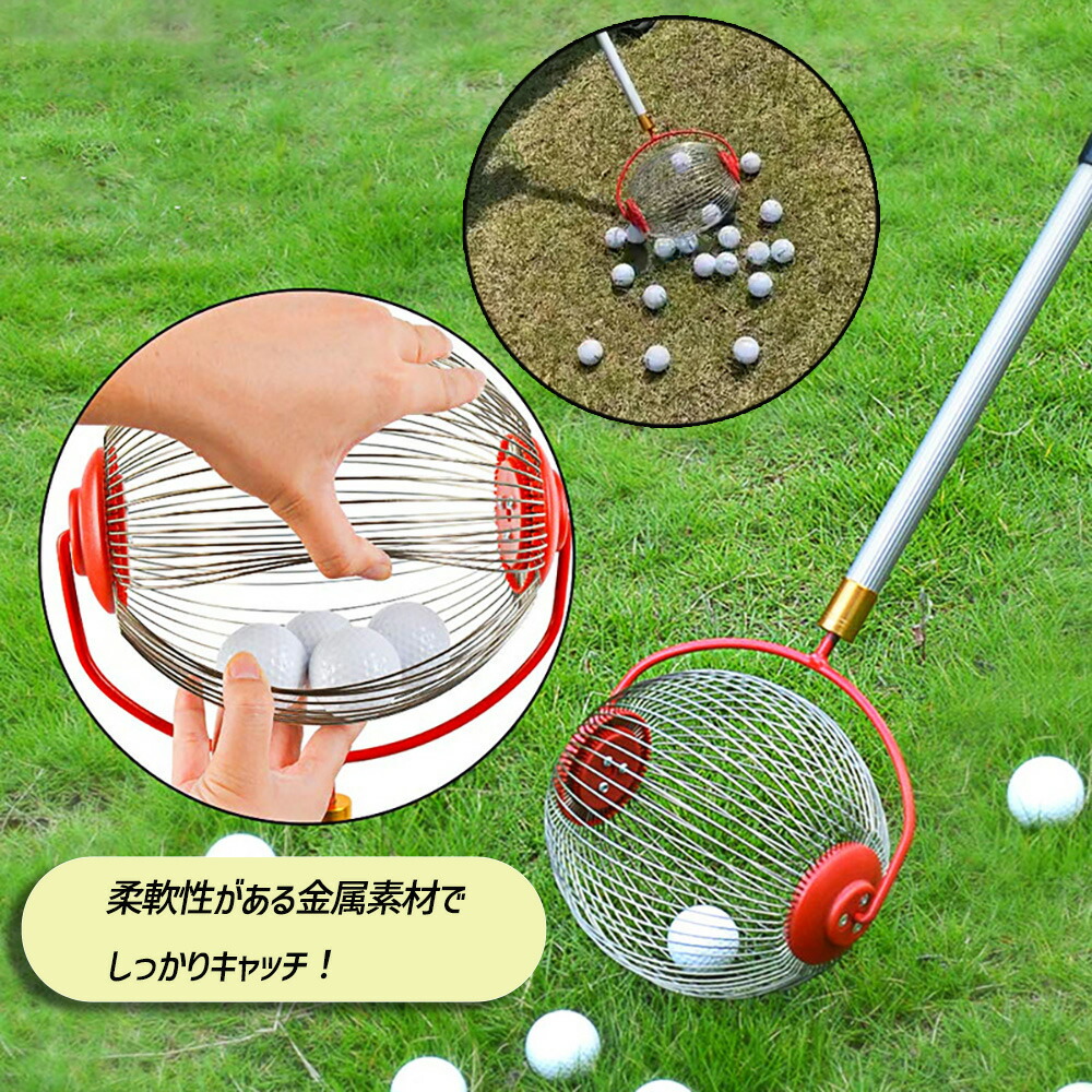果実収集ホイール ボール回収器 ゴルフボール回収 ローラー 卓球