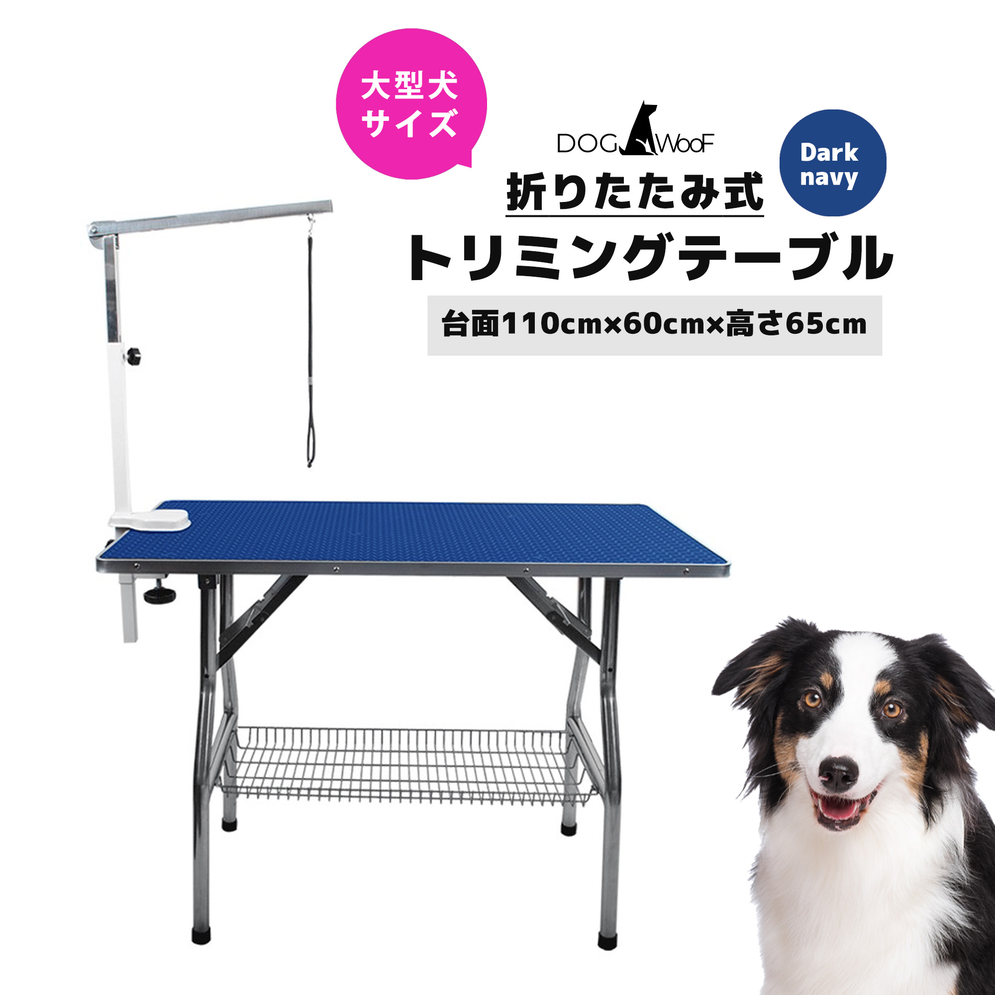 楽天市場】【送料無料】【プロ仕様】トリミングテーブル トリミング台 