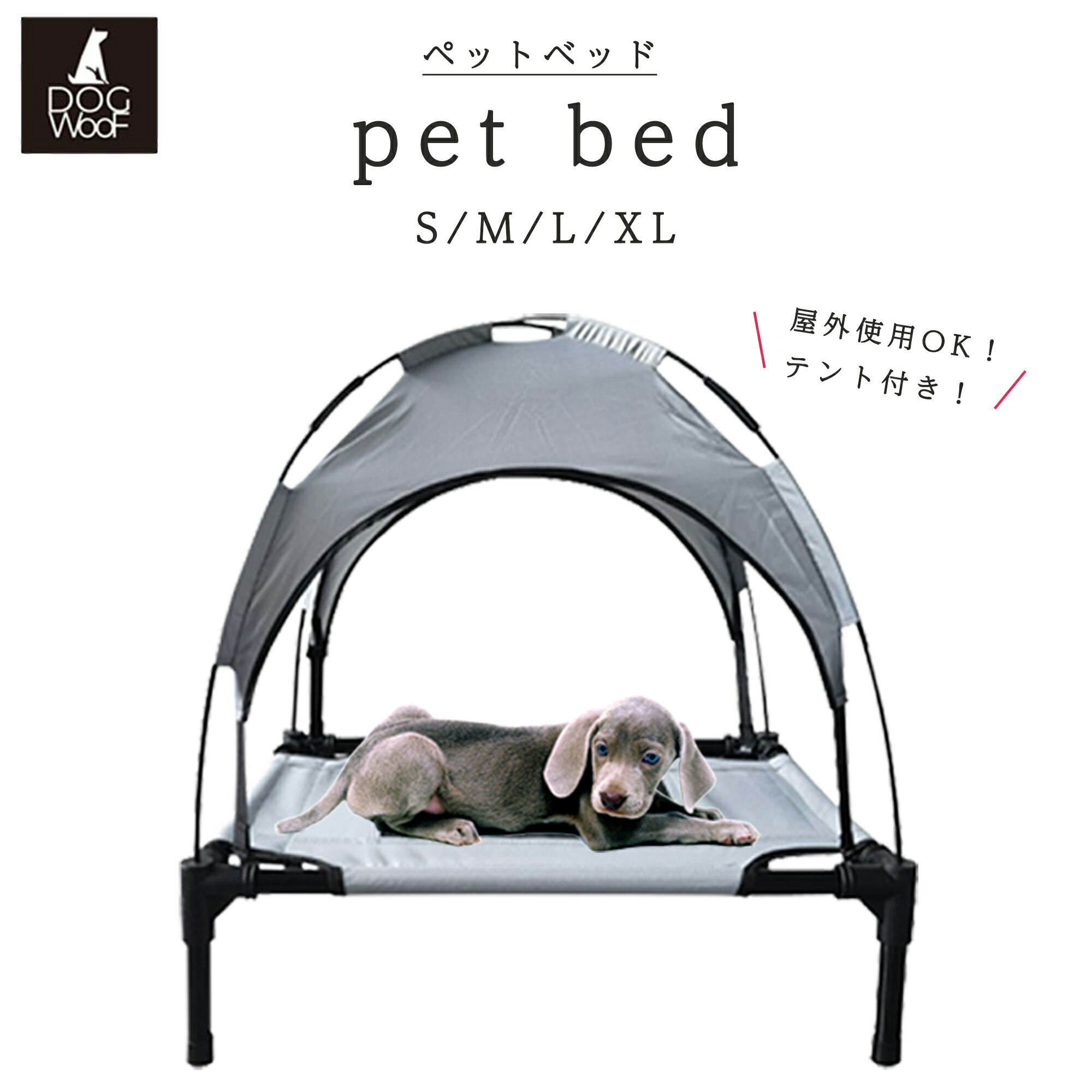 楽天市場】ペットベッド ペット用ベッド メッシュ 脚付き ドッグコット