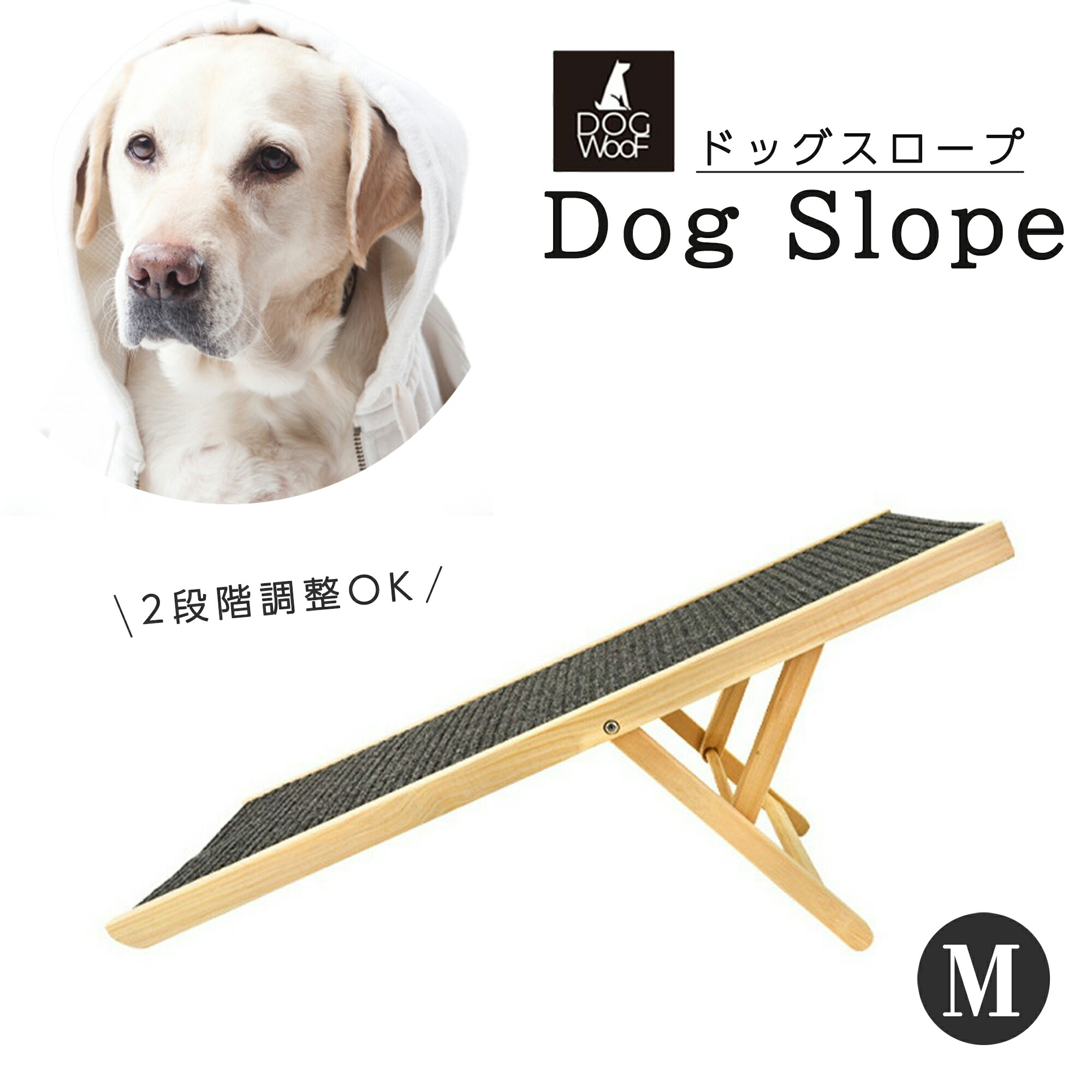 Pawaboo ペットスロープ 木製ステップ 4段調節 幅40cm Amazon | ペットスロープ 高さ57cm ペットステップ 4段調節