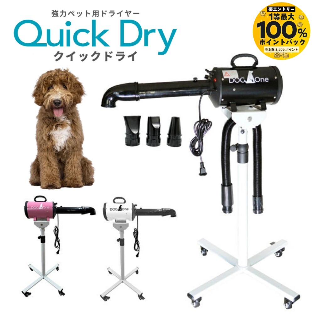 フェイクグリーンが百貨店SALEで最大限度50%OFF
