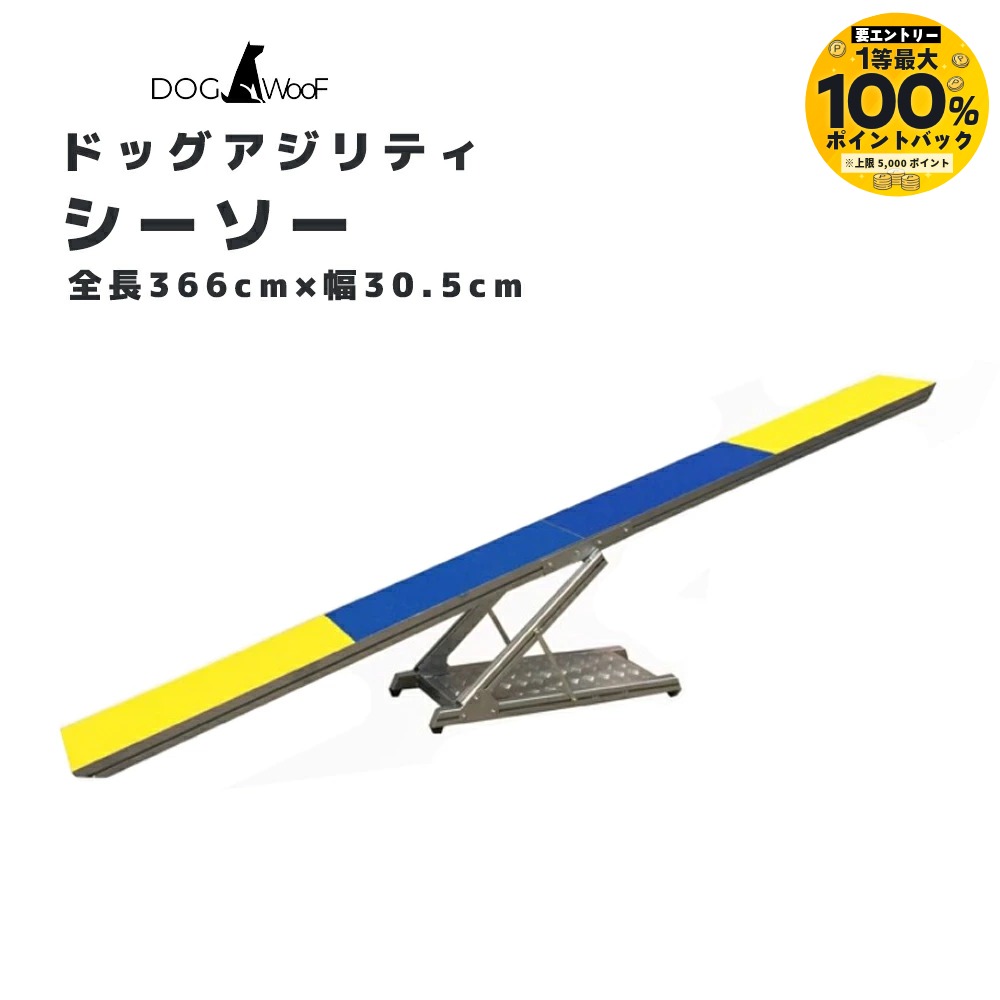 フェイクグリーンが百貨店SALEで最大限度50%OFF