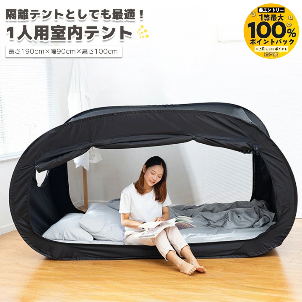 フェイクグリーンが百貨店SALEで最大限度50%OFF