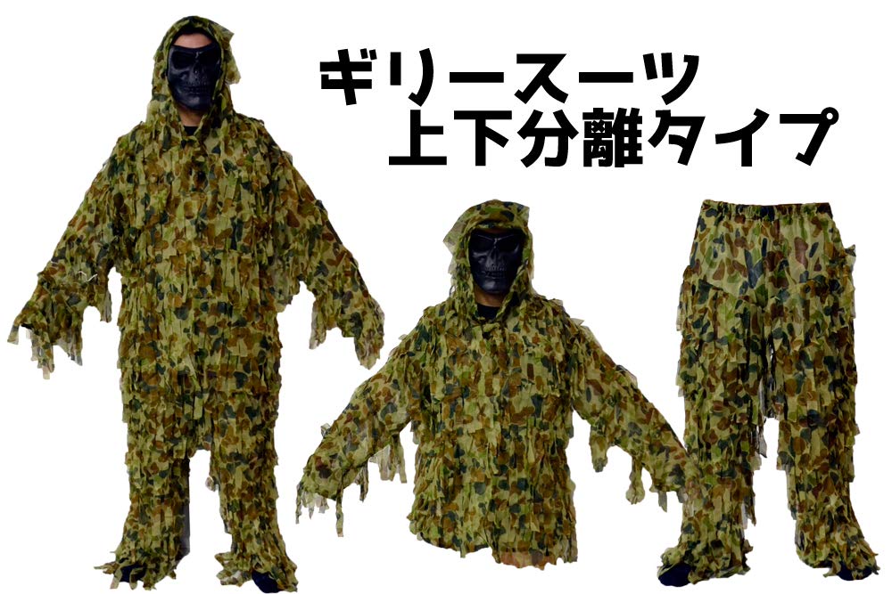保障できる 新品未使用 米軍/陸自スナイパー用偽装迷彩服フルセット - 個人装備 - www.smithsfalls.ca 保障できる 新品未使用 米軍/陸自スナイパー用偽装迷彩服フルセット - 個人装備 - www.smithsfalls.ca