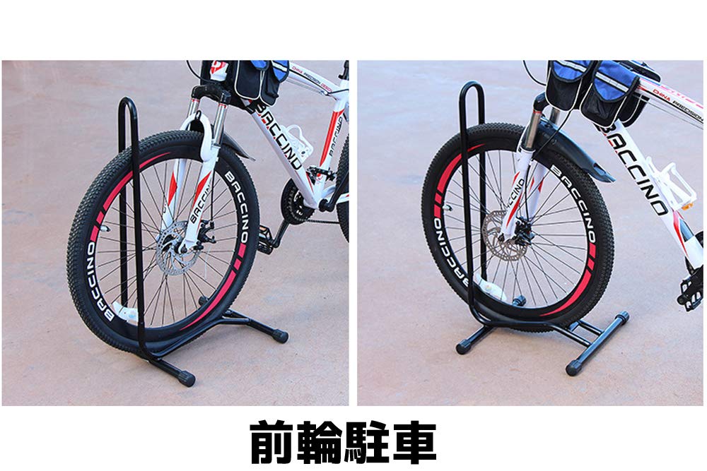 自転車 スタンド 20 インチ