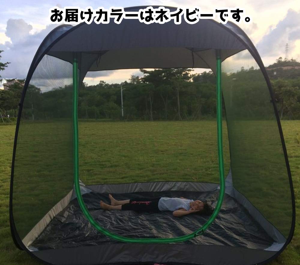 楽天市場 大型 ポップアップテント メッシュテント 蚊帳 蚊帳テント 折り畳み コンパクト収納 カラー ネイビー St Mart