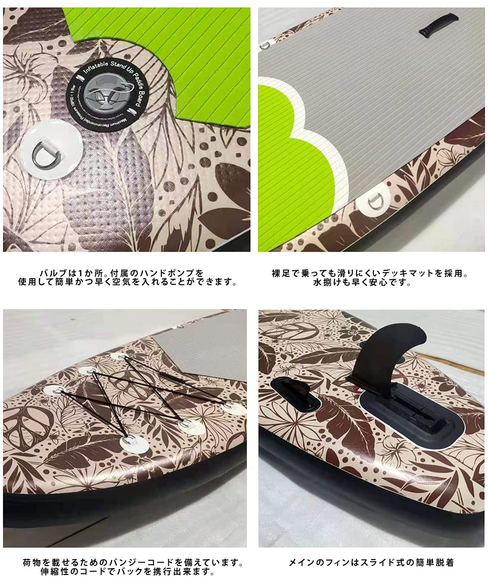 Kuhuuru Srl 未経験者向け 豪盛フルセット 3cm インフレータブル Sup平板 スタンドアップパドルボード ボタニカル把手 Geo2 Co Uk