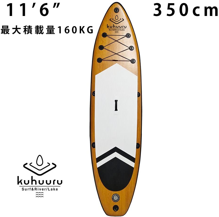 フルオーダー SUPボード 豪華セット 320cm インフレータブル サップ