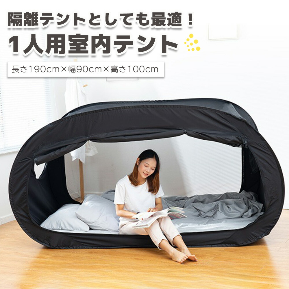 楽天市場】ポップアップテント ワンタッチテント メッシュテント 楽天市場】ポップアップテント ワンタッチテント メッシュテント
