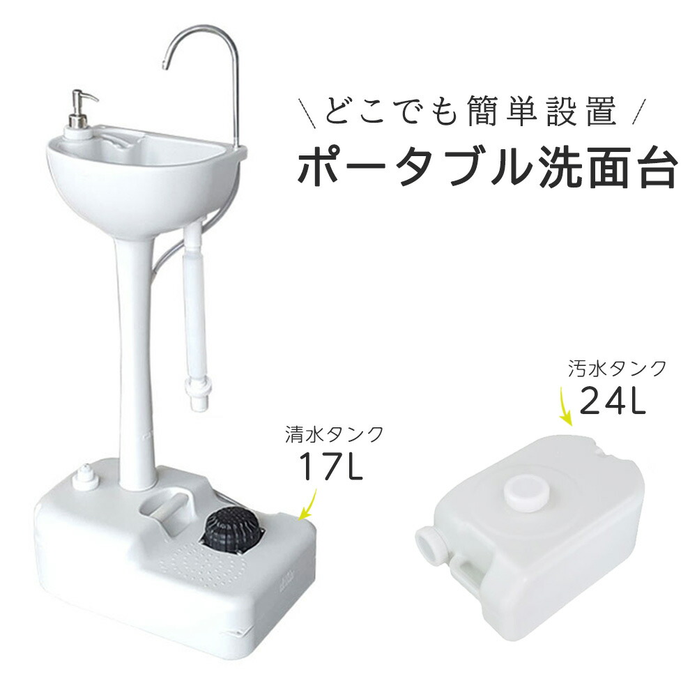 楽天市場】ウォータータンク 大容量 40L 車輪付き 給水排水 楽天市場】ウォータータンク 大容量 40L 車輪付き 給水排水
