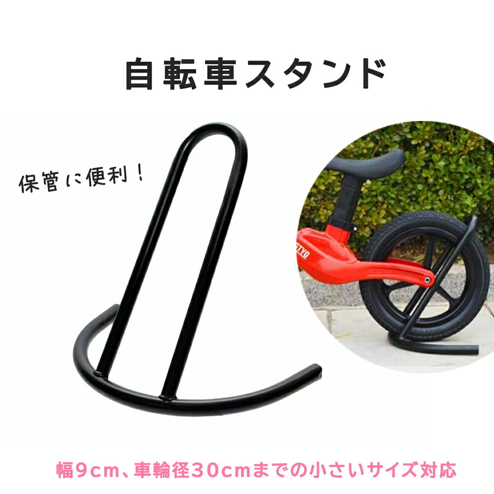 小改造ストライダーPro 車体&木製スタンド付 楽天市場】【正規品】ロッキングストライダー（プロ）全5色 安心