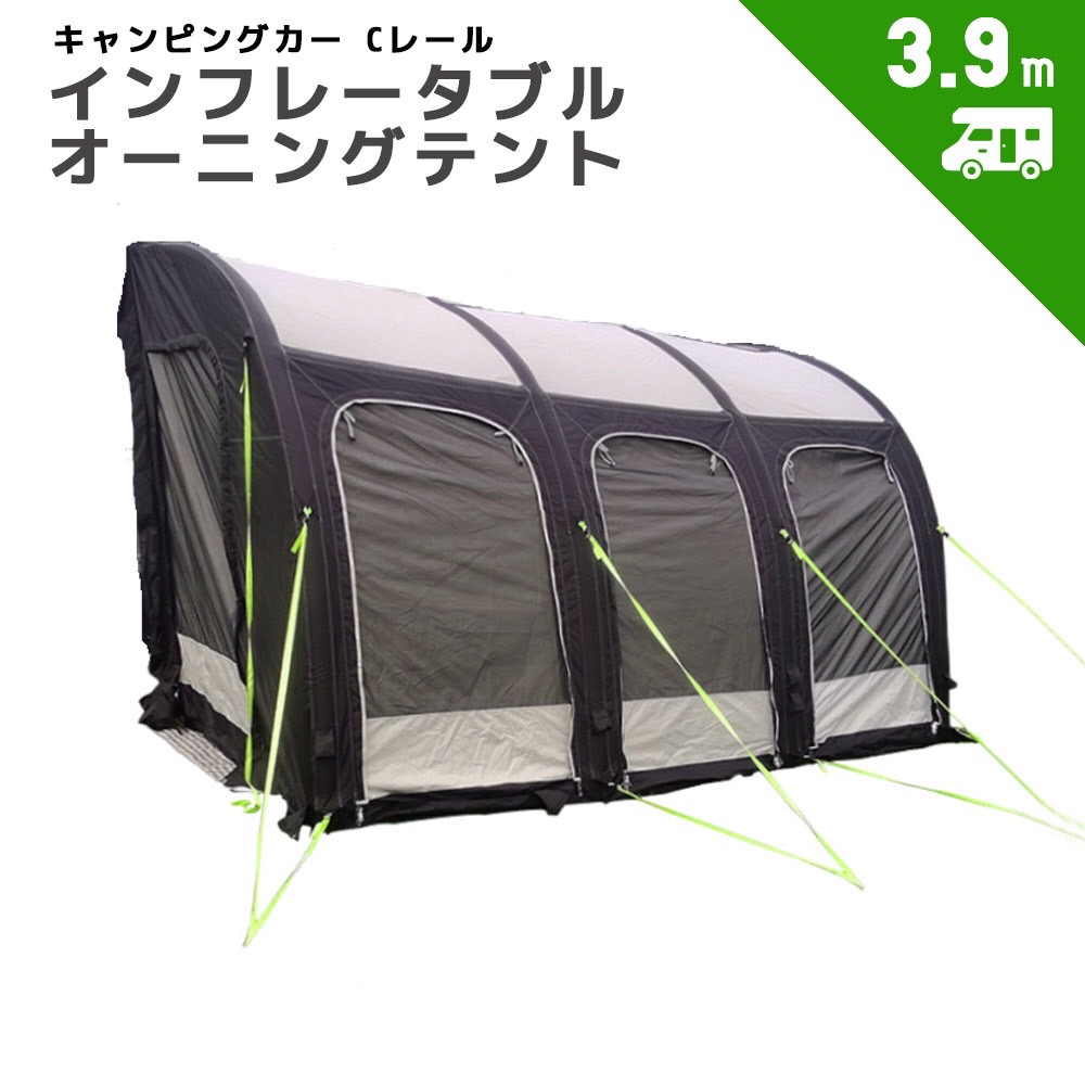 楽天市場】サイドタープルーフレール用ステー付 自家用車取り付け可能 ...