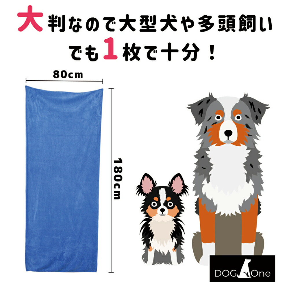 ドライヤー タオル 業務用ペットドライヤー 青セット マイクロ