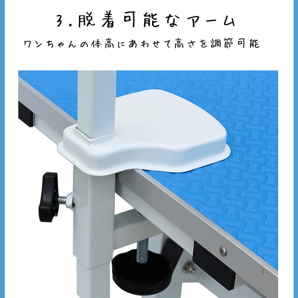 トリミングテーブル 油圧式 昇降機能付き 110cmｘ60cm アーム付属 小型