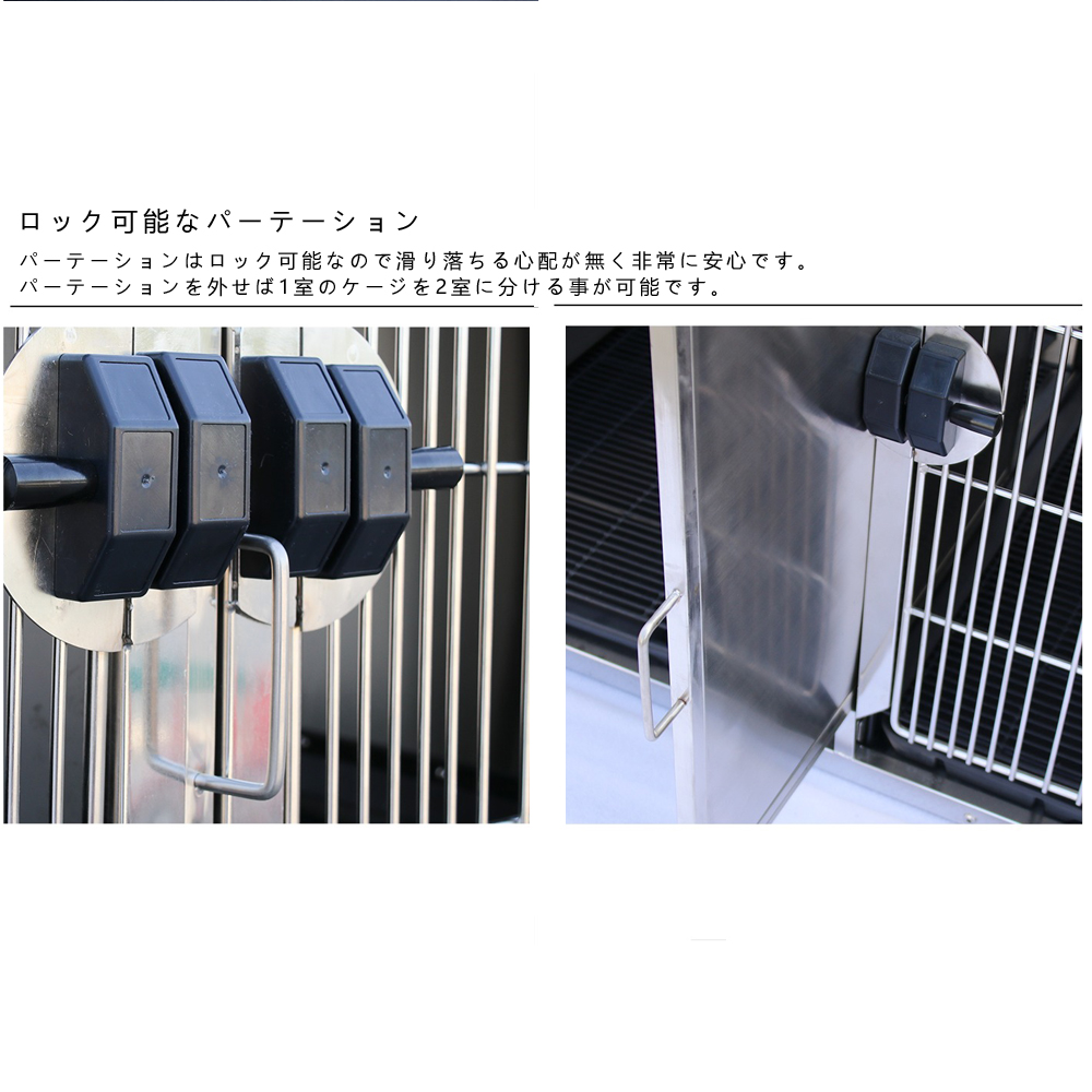 代引き手数料無料 Pc 101 大型 ステンレス製 ドッグホテル 犬舎 マンション 積み上げ式 脱着可能 車輪付き 業務用 超小型犬 大型犬まで 全日本送料無料 Blog Belasartes Br