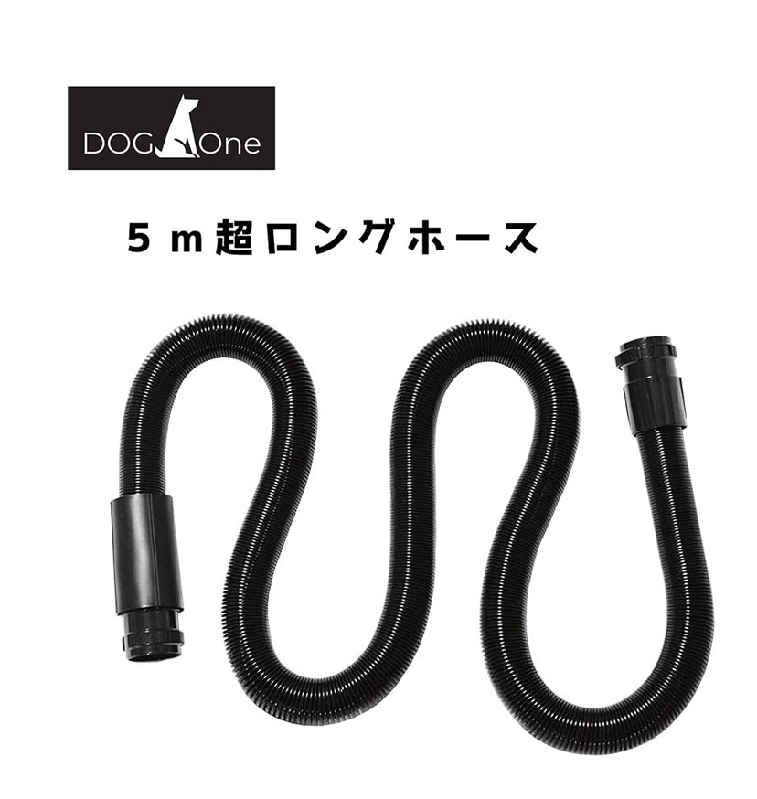 楽天市場】ペットドライヤー FIA マグナム用ホース : PETECH楽天市場店