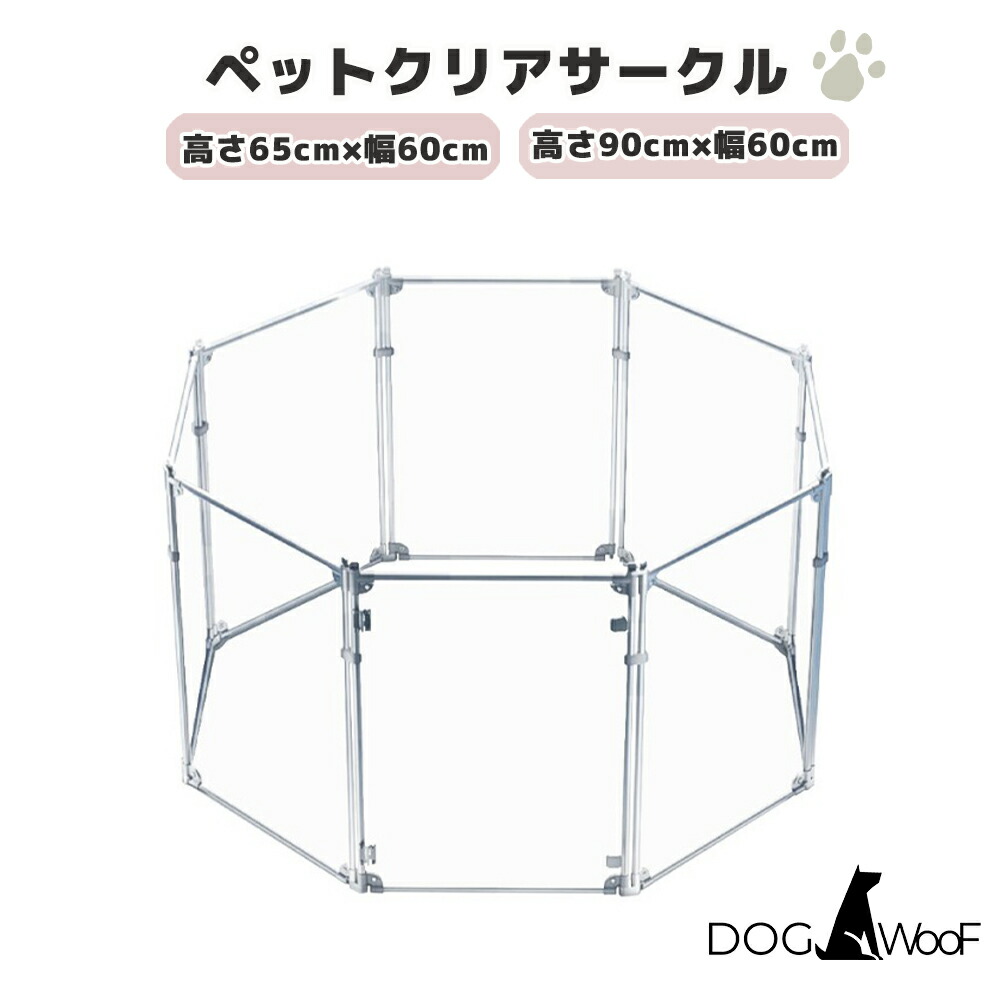 楽天市場】THE ROOM(ペットサークル) シルバー : MyStyleペットストア