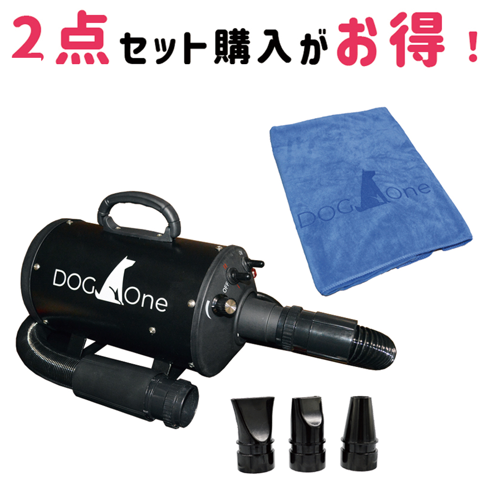 ペット用ブロワー 楽天市場】ペット用 ブロアの通販