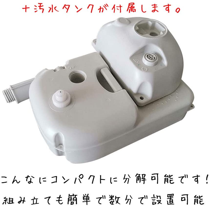 災害時 手洗い台 手洗い台 キャンプ アウトドア 簡易ポータブル洗面台 汚水タンク付き ポータブル洗面台 手洗い台 介護 汚水タンク付き 車輪有り 洗面台 キャンプに St Mart ポータブル洗面台 組み立て工具不要