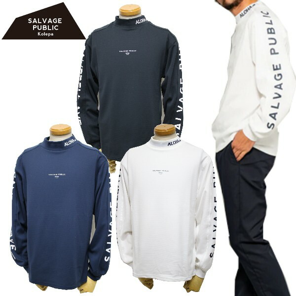【最終！セール】サルベージパブリック/SALVAGE PUBLIC （秋冬モデル！)アラパイナモックネック / メンズ 長袖 オシャレ シンプル かぶらない/ゴルフウェア