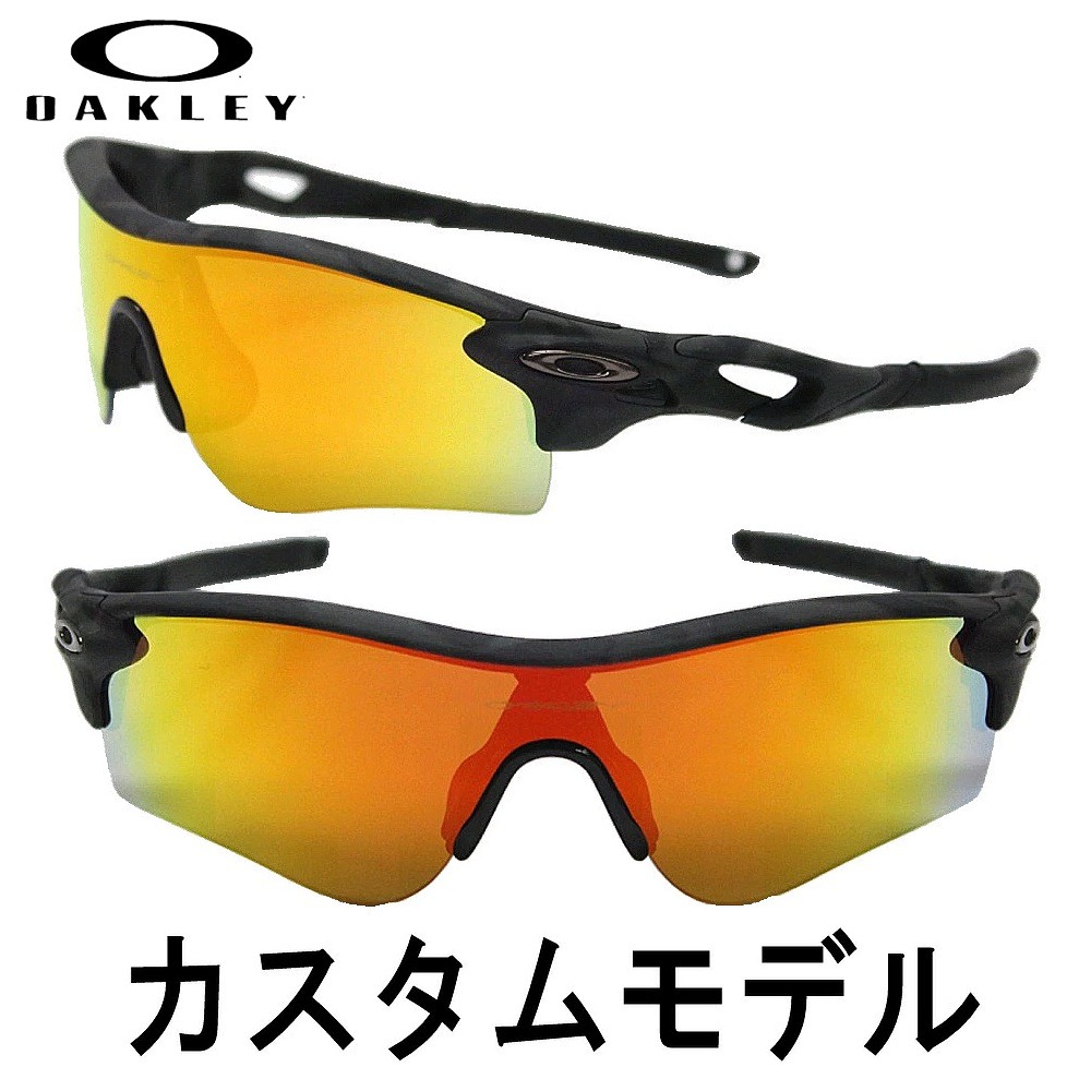 超特価激安 オークリー ｏａｋｌｅｙ 当店オリジナルカスタムオーダー品 Radarlock レーダーロック アジアンフィット Gray Black Camo アイウェア サングラス ゴルフウェア 安い購入 Ayqon Daarelfalaah Or Id