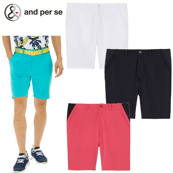 【40％OFF！大売り出し】アンパスィ/and per se (春夏ひな形！）律動的な調子素っ気ないWクロスハーフパンツ（メンズ）ゴルフ御召しもの/アンパシー/