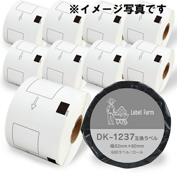 未当てはめる 下げ札農園 DK-1237 取り替えっこ下げ札 600下げ札/渦巻き 10渦巻き荷拵え×5 計50渦巻き(0208EI)7AT-1S【RCP】