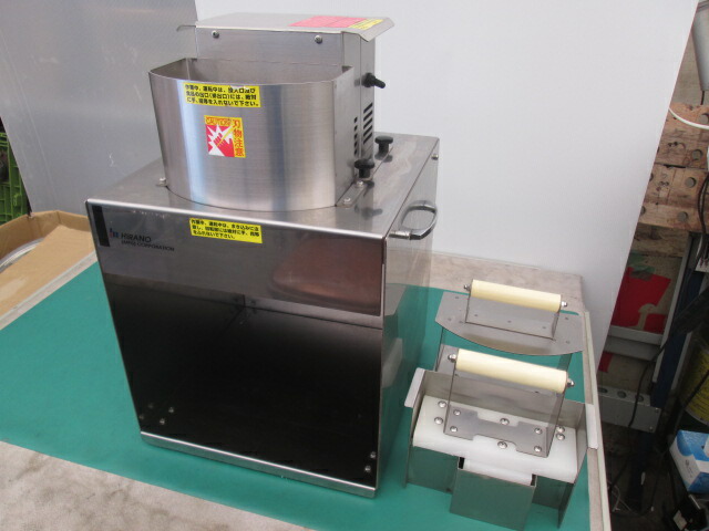 ヒラノ 縦型電動スライサー/野菜スライサー KB-750-TE 標準0.8mmスライス(0617BI)7AT-13S【中古】【RCP】