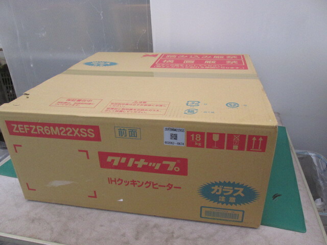 未当てはめる クリナップ ZEFZR6M22XSS ビルトはたご屋 IH煮炊き暖房器 2口IH + ラジエントヒーター 間口60糎 水無両面焼き大衆食堂 (0303人工知能学)7BT-1【RCP】