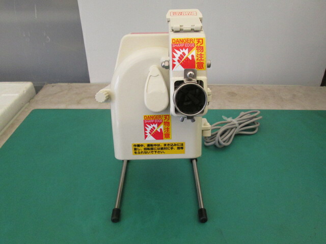 平野製作所 高速ネギカッター 保管未使用品(0629AI)7AT-1S【RCP】