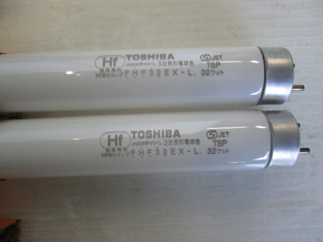 未当て嵌める 東芝 Hf螢光照明ランプ FHF32EX-L 32ワット 白熱電球色 18本(0222DI)7AT-1【RCP】