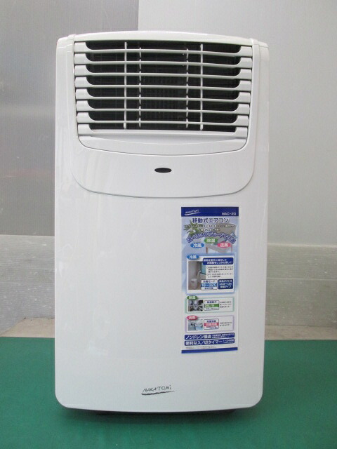 ナカトミ 民族大移動式冷房装置 MAC-20 窓用 冷房装置専用手合い 100V 50/60サイクル 2.0/2.3kW(0512人工知能学)7AT-1S【中古】【RCP】