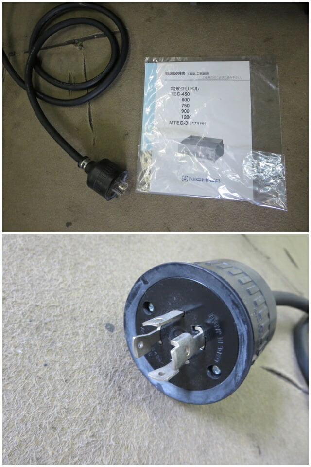 ▽ニチワ 電気グリドル TEG-900 3相200V 未使用保管品 営業所止め ...