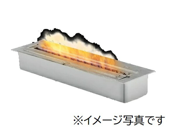 バイオエタノール暖炉 Eco Smart Fire XL700 個人様営業所止め(1130DH)7DC-23【中古】【RCP】