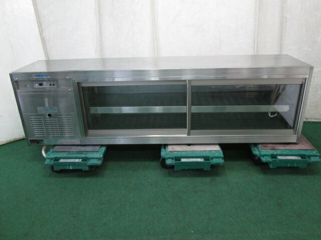 大穂製造所 冷ややかさ多目的冷蔵陳列棚 OHS-鉛-1800L(1010CH)7CY-13【中古】【RCP】