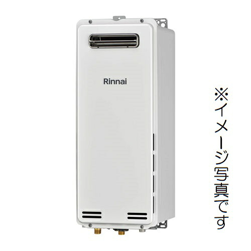 未当てはめる リンナイ 屁っ放り給湯器 RUX-SA1616W-E 給湯専用 か細い手あい16号 露天壁掛 都市屁っ放り 遠隔操作なし(0423BI)7AT-13S【RCP】