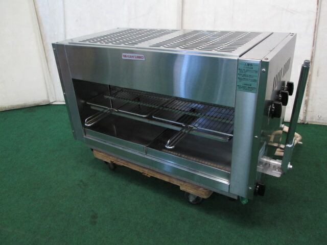 アサヒサンレッド 遠赤外線ガスグリラー SG-900H 都市屁っ放り用 人間様取り引き所止(1121BH)7DC-13【中古】【RCP】