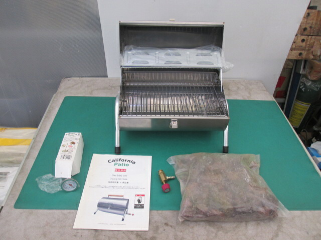 未使用 カリフォルニア パティオ Gas BBQ Grill 屋外専用 ハンディSSタンク(0524CI)7AT-1S【RCP】